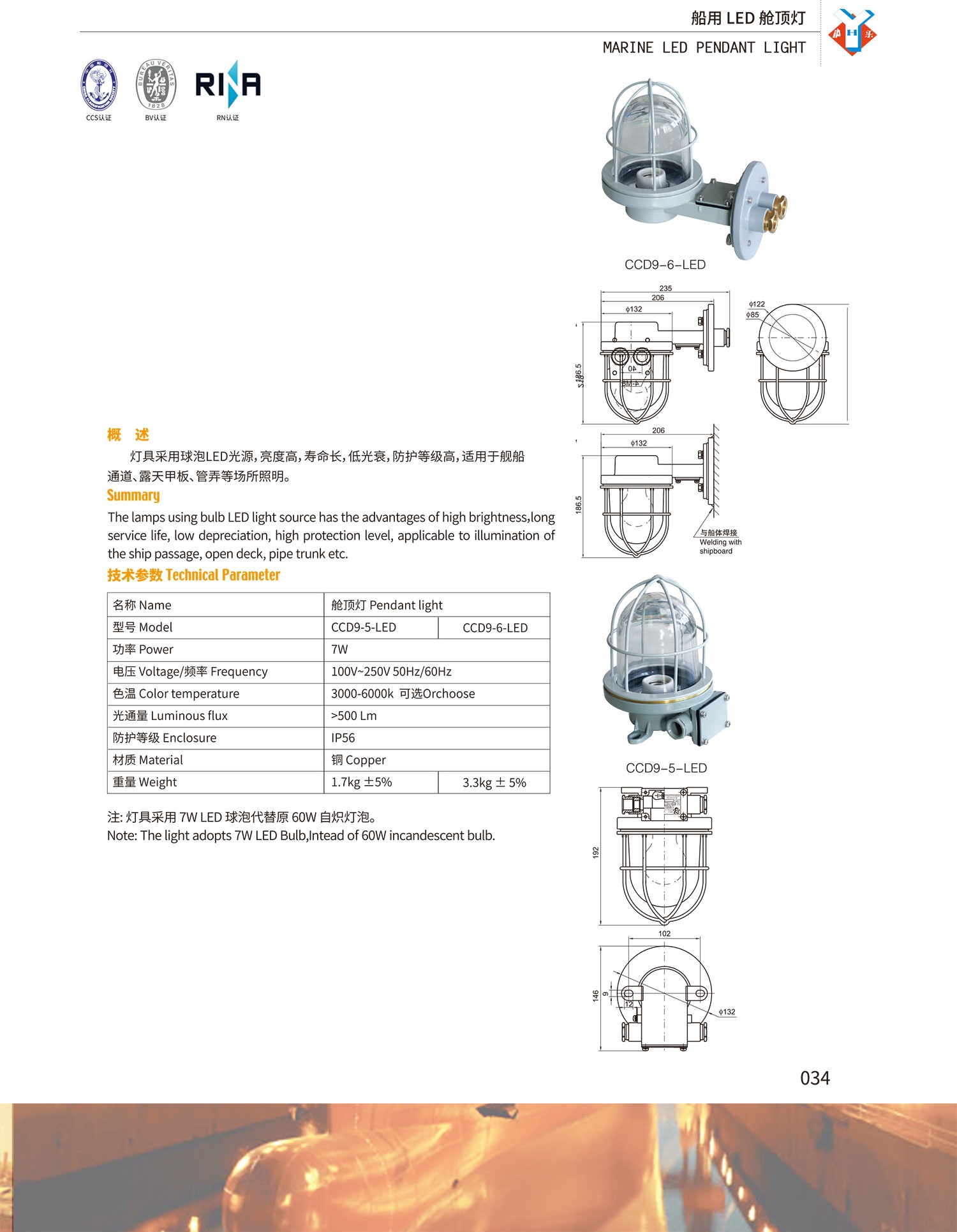 CCD9-5-LED-